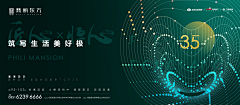 初泱采集到banner