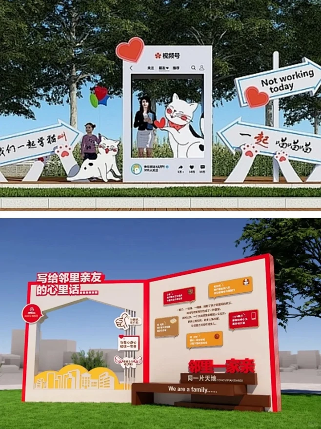 打卡装置，总有一款是你想要拍照留念的！ - 小红书