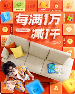 kaohuhut采集到海报