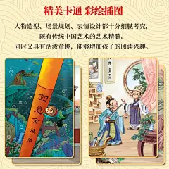 精装四大名著漫画版全套4册三国演义水浒传红楼梦原著正版五年级下册经典书籍青少年课外阅读儿童绘本6-15岁小学生版注音版西游记-tmall.com天猫