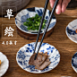 草绘味碟，小吃碟