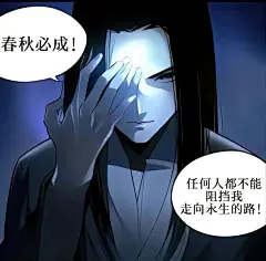 古月方源图片大全-古月方源高清好看的图片--花瓣粉毛屑狐狸的画板