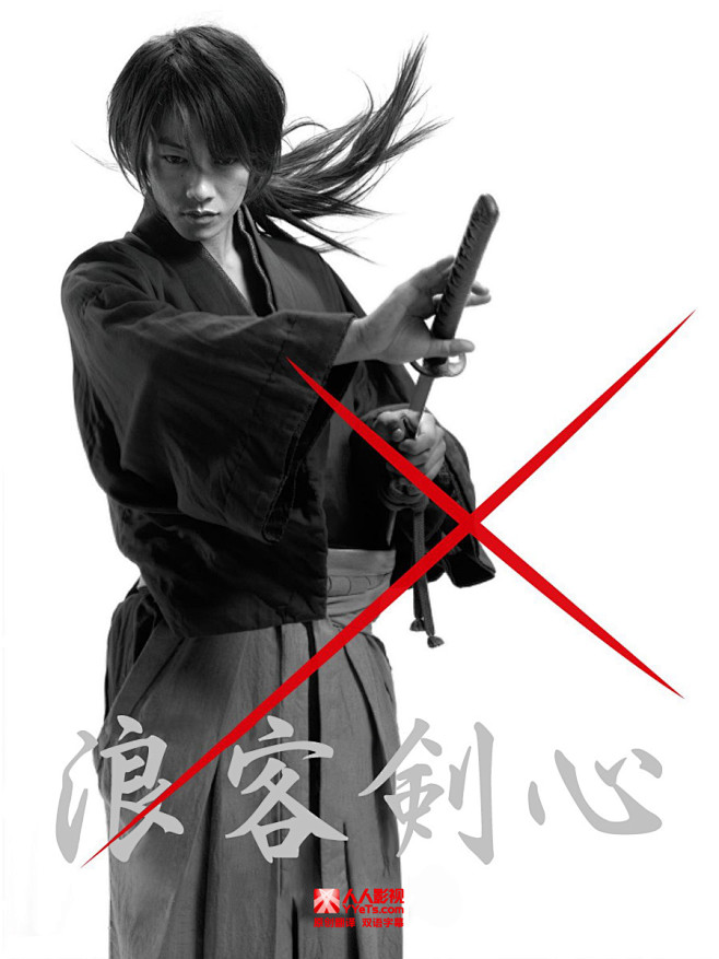 浪客剑心,Rurouni Kenshin