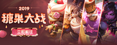 庄星河采集到游戏banner 游戏广告