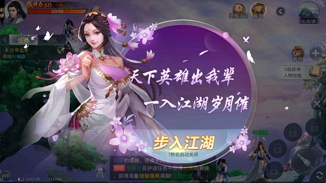 Screenshot_20180325-...