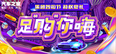 丅輩孒゛续約つ采集到标题