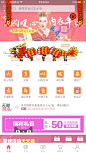 来自相册#皮肤#，#节日#