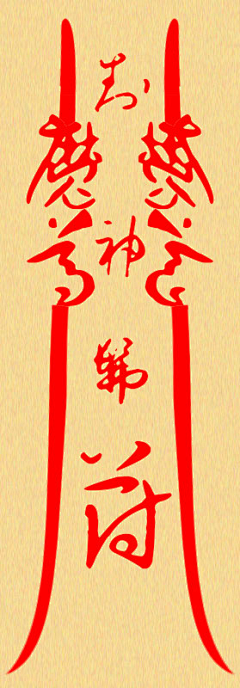 游戏u采集到材质