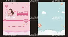 窗帘  - 源文件下载【酷图网】母婴室窗帘,温馨,创意,小清新,粉色,育儿,卡通,蓝色,蒂芙尼蓝,