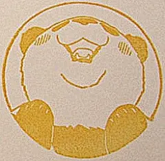 橡皮章素材