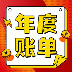 姐姐醒醒吧采集到banner