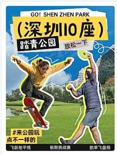 Jbnfkbnk;mbx采集到出游