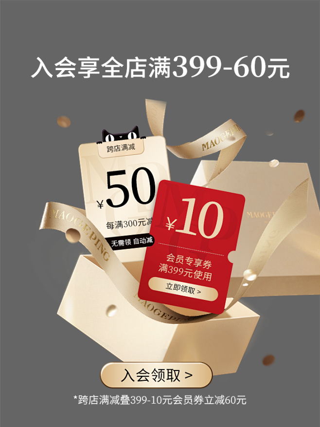 MAOGEPING毛戈平官方旗舰店
