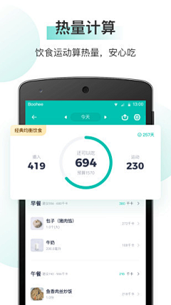 Unafine采集到APP-预览图