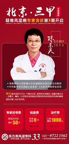 啊哈哈哈哈哈哈i采集到海报