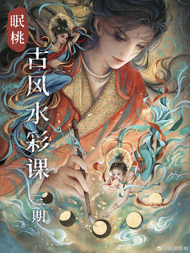 微博 – 随时随地发现新鲜事