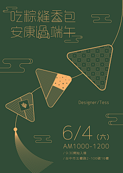 zumnjj采集到乱七八糟