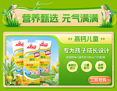 qingshanlvshui采集到a页面大集合