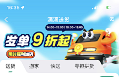 -菜头-采集到灵感-头图