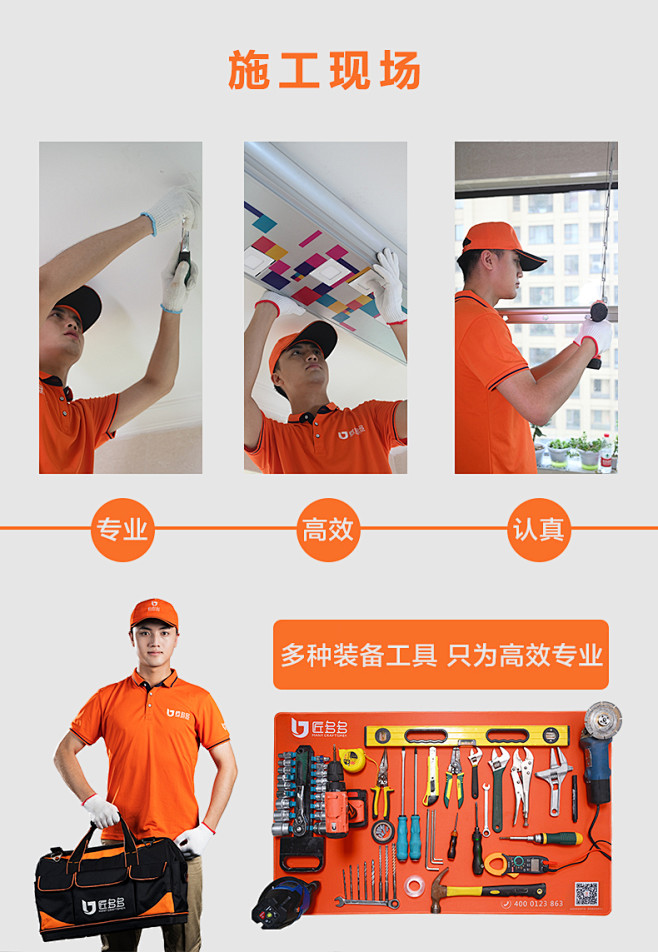 全国安装服务同城上门 灯保姆灯具安装吸顶灯吊灯浴霸卫浴浴室柜-tmall.com天猫