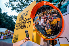 _yRn采集到活动丨潮玩/霓虹/科技