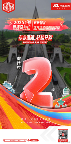 草莓地forever采集到数字字母