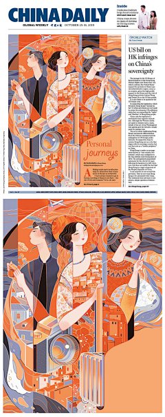 中国日报海外版插画的搜索结果_百度图片搜索