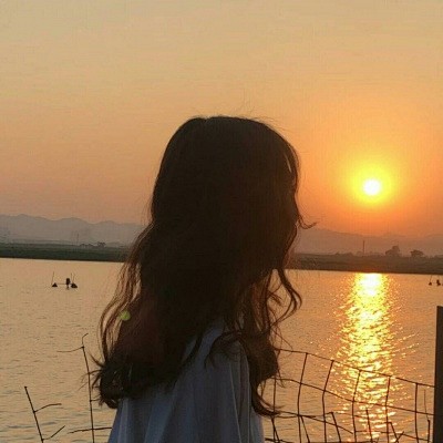 希望你快点遇到陪你看日落的那个女生头像我要个性网