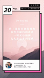 早安心情语录每日一签