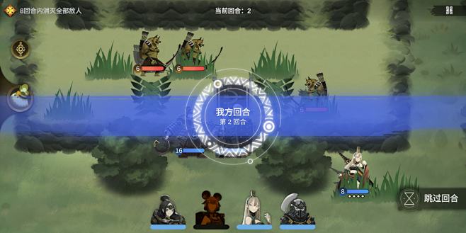 太古之火（测试服）-游戏截图-GAMEU...