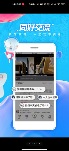 故若初见采集到上架图