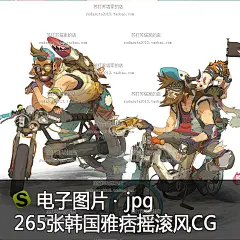265张韩国雅痞朋克摇滚风格CG插画图片素材游戏角色人物机械妖怪-淘宝网