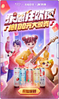 rio锐澳旗舰店