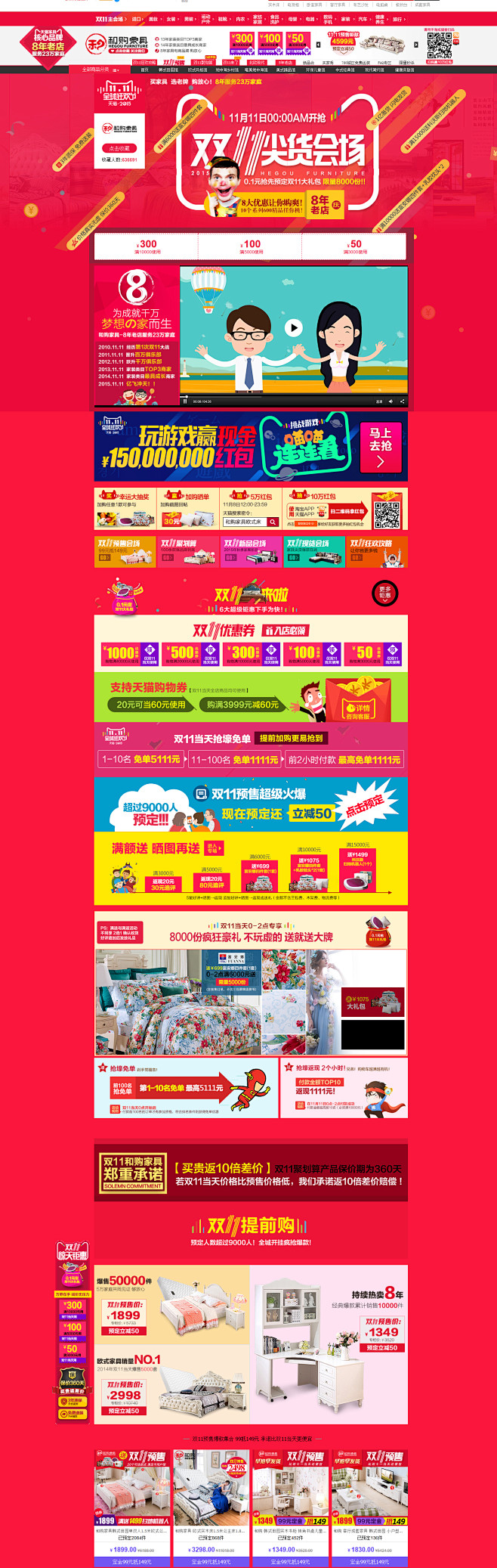 火狐截图_2015-11-03T09-0...