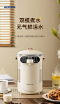 奥克斯恒温热水壶家用玻璃电热水瓶开水壶智能全自动烧水保温一体-tmall.com天猫