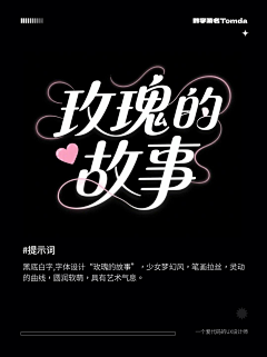 54丫丫呀采集到ai