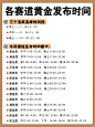 2024年，我决定要往死里做自媒体...