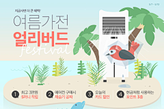 豆夏希采集到banner-扁平