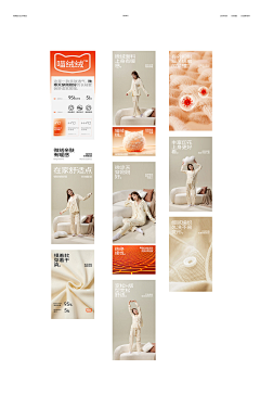 夏日里的春天~采集到眼镜详情