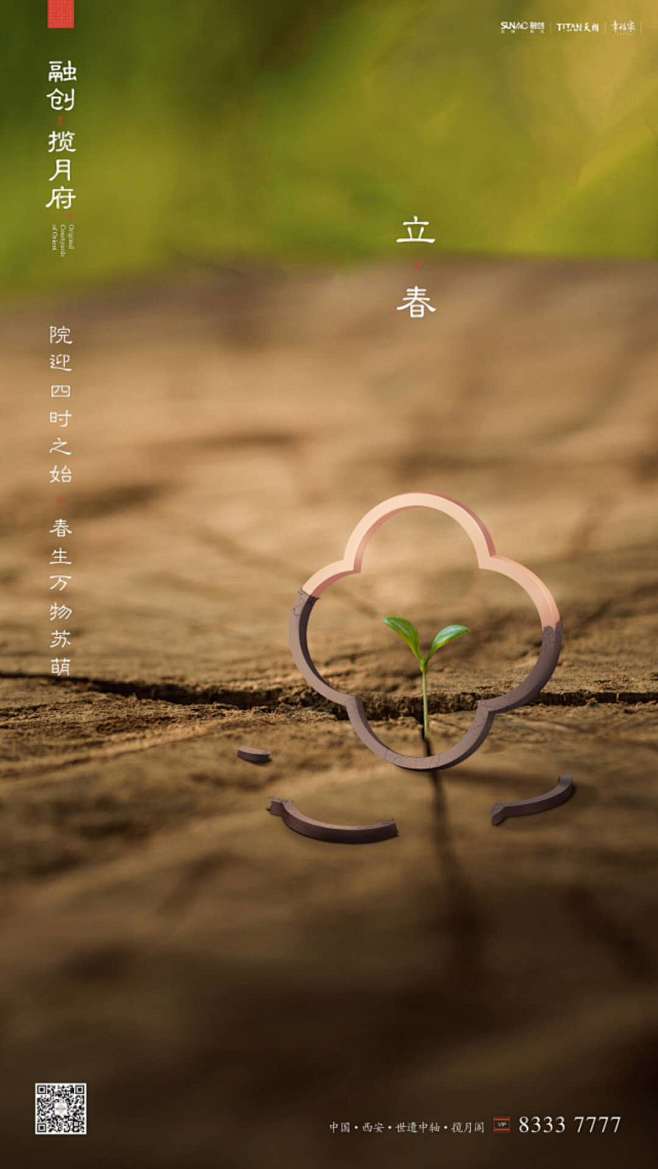 微信图片_20180206162214