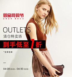 桔梗96采集到海报