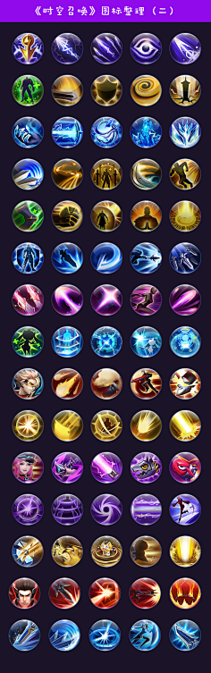icon细