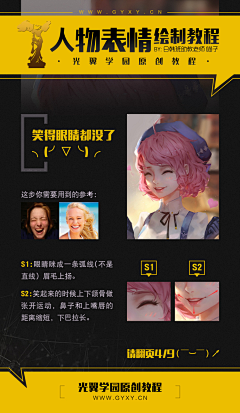 *&()&*采集到表情