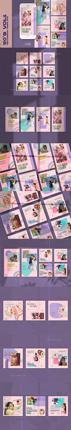 95Banner-90年代复古彩虹色女性海报ins模板PSD模板PS设计素材-淘宝网