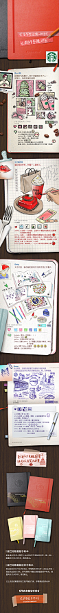 layout-st1201-最终版_副本.jpg