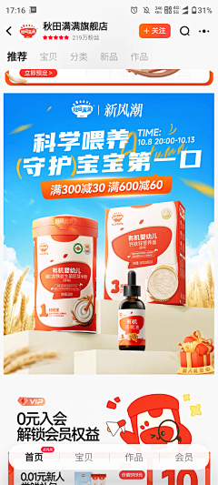 梵铕铵采集到饭友安-素材收集