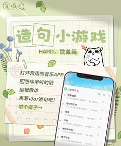CuyXIooI采集到详情页