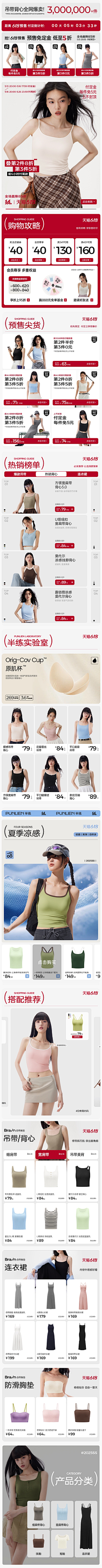 mulinyufeng1采集到内衣
