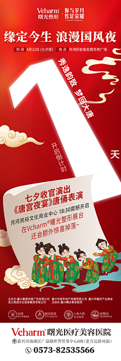 夏梦俞采集到Yoki