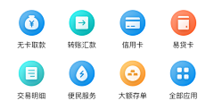 丫頭丫頭采集到Icon_面性